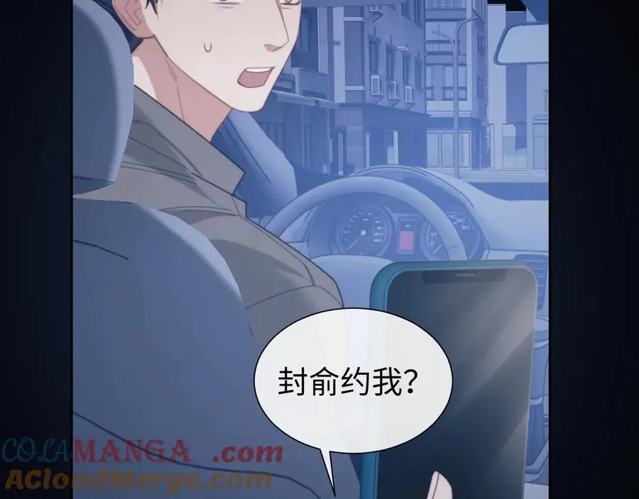 特典3 第25页