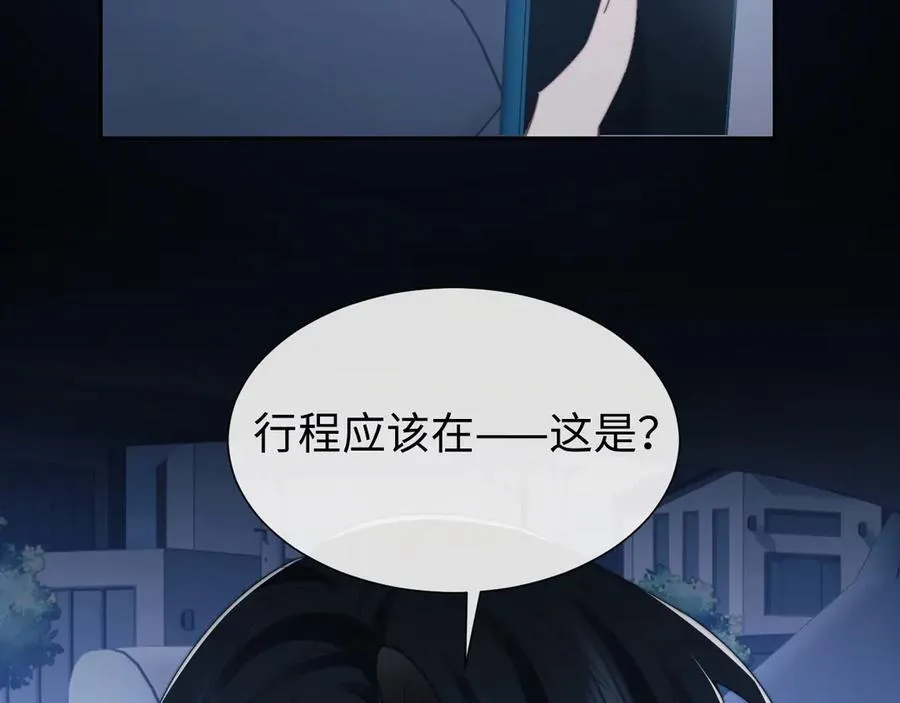 特典3 第26页