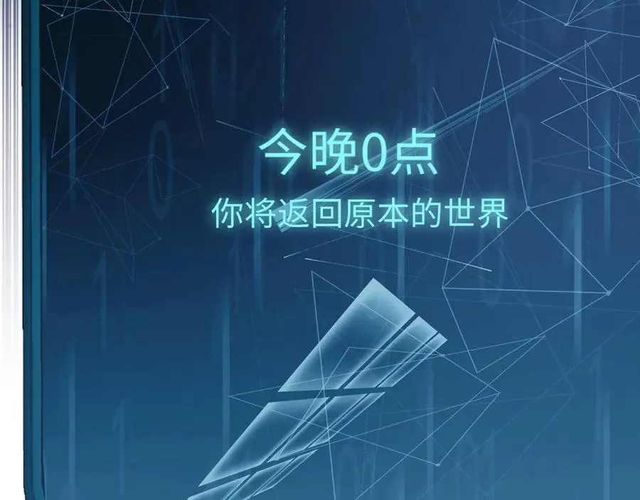 特典3 第30页