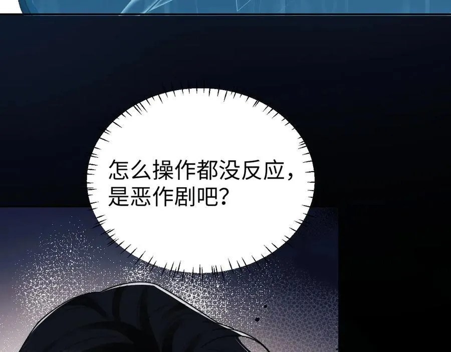 特典3 第31页
