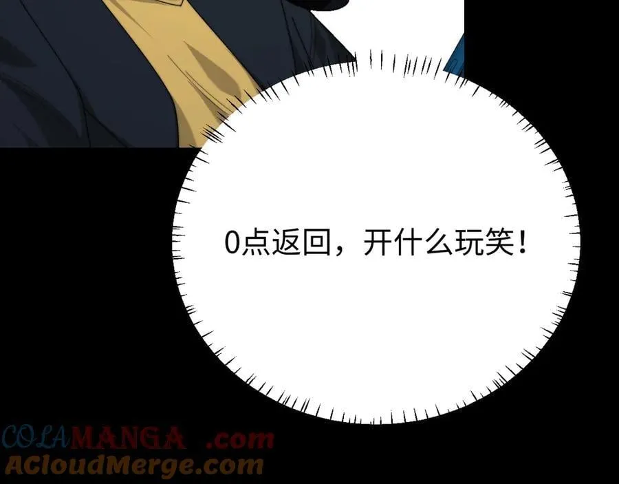 特典3 第33页