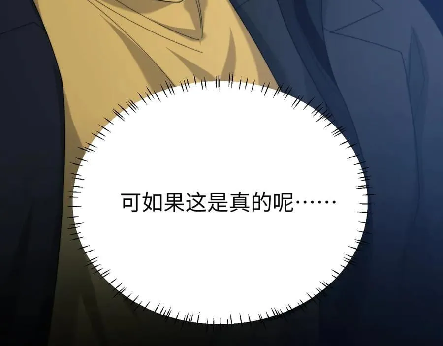 特典3 第38页