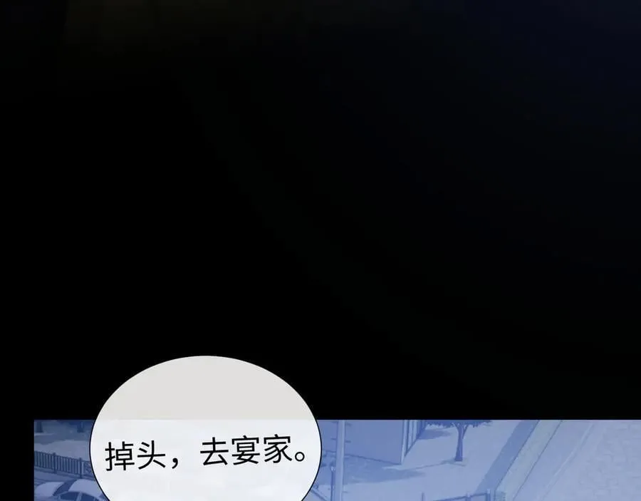 特典3 第39页