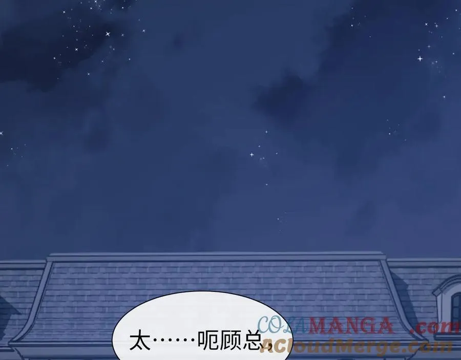 特典3 第41页