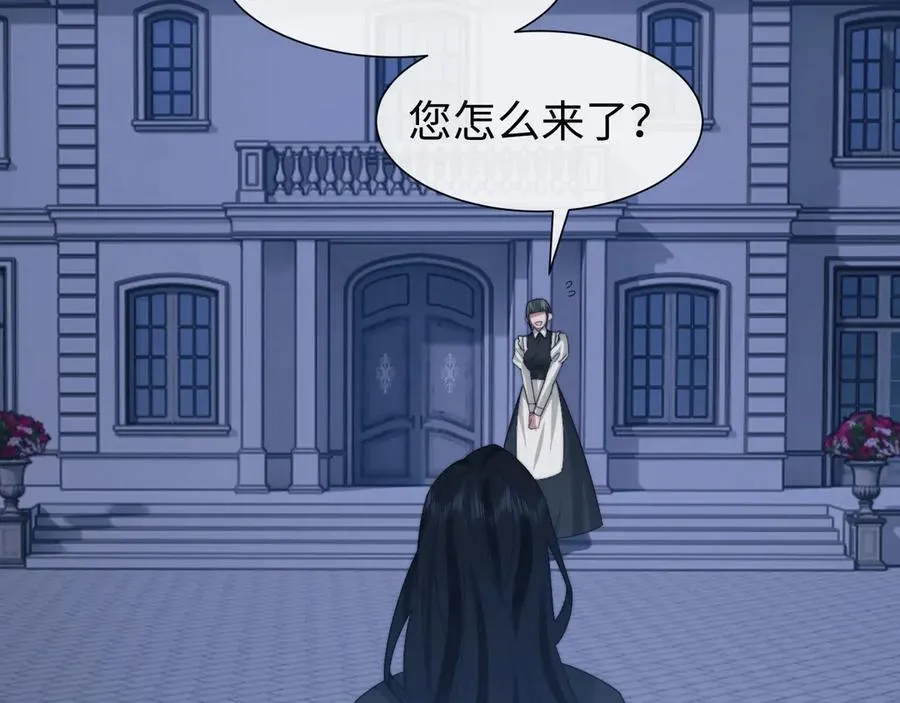特典3 第42页