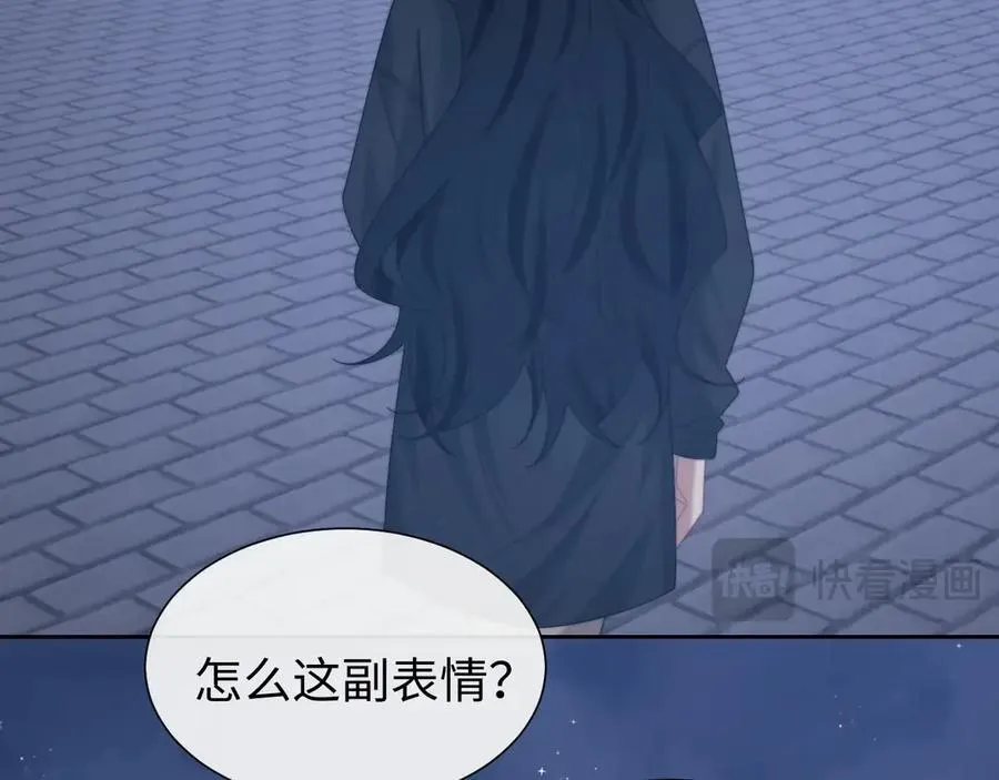 特典3 第43页