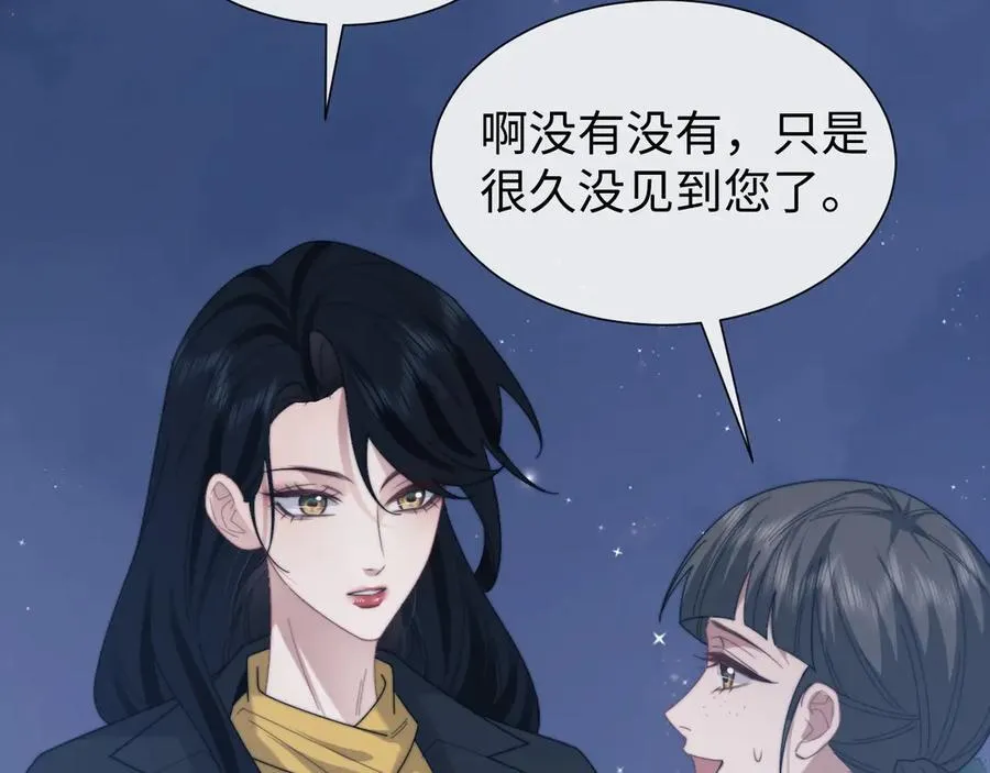 特典3 第44页