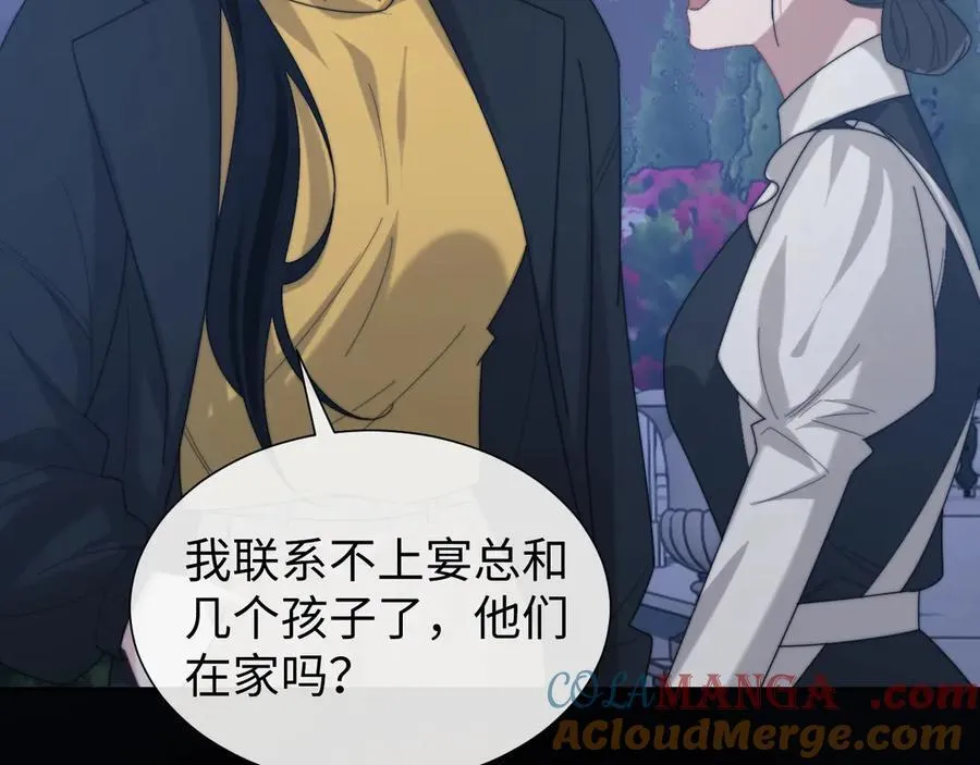 特典3 第45页