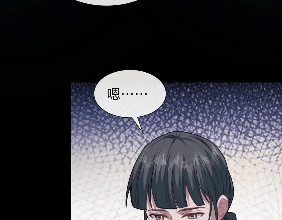 特典3 第46页