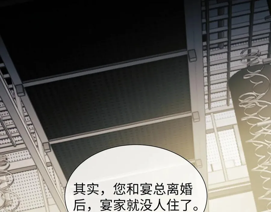 特典3 第48页