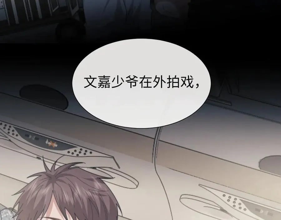 特典3 第51页