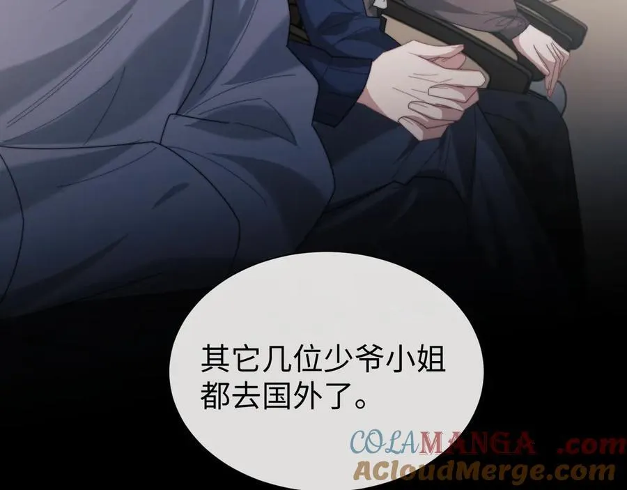 特典3 第53页
