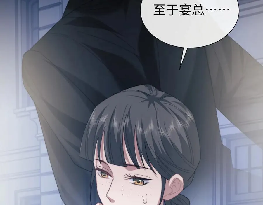 特典3 第55页