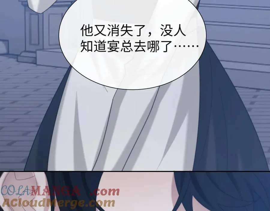 特典3 第57页