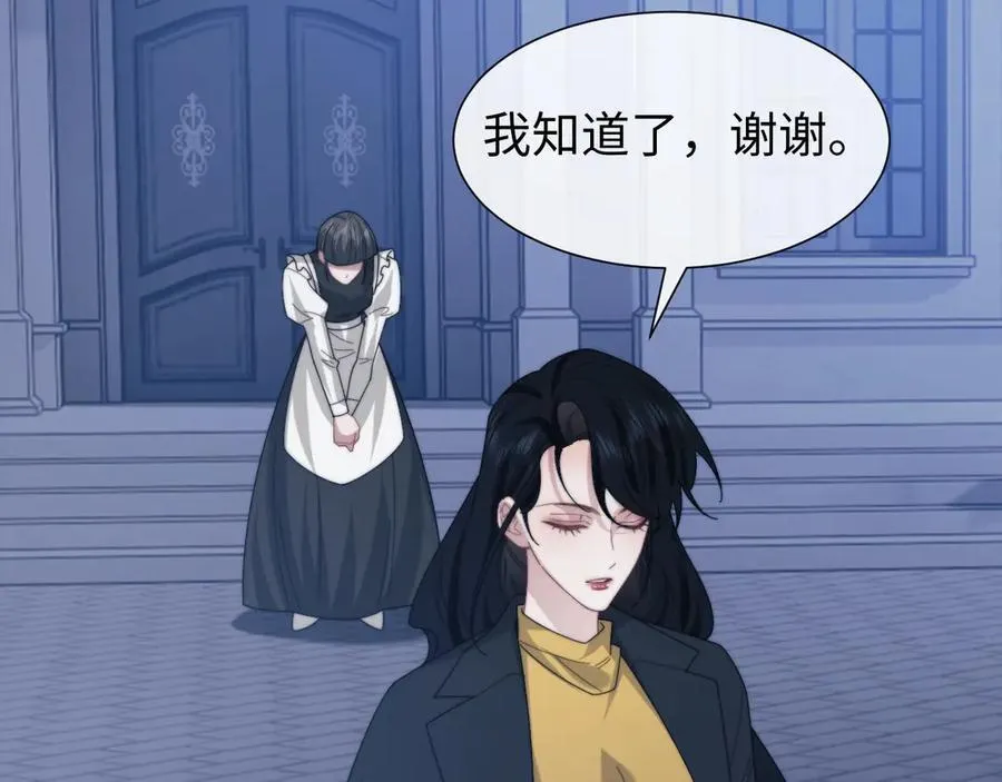 特典3 第59页