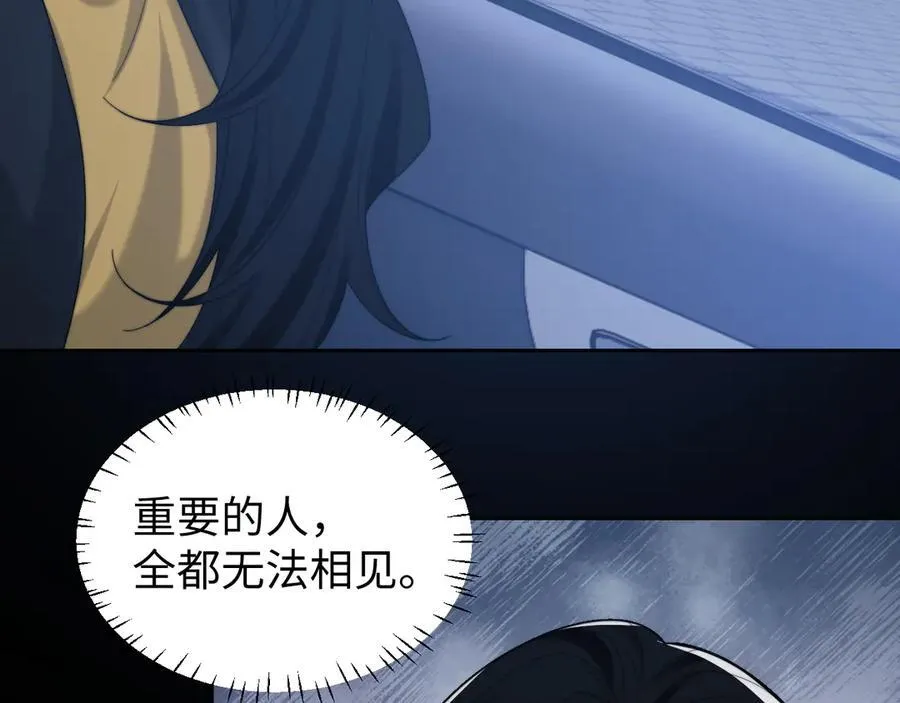 特典3 第63页