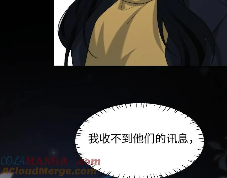 特典3 第65页