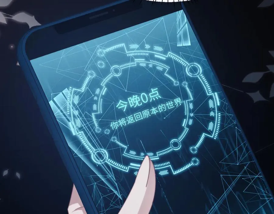 特典3 第66页