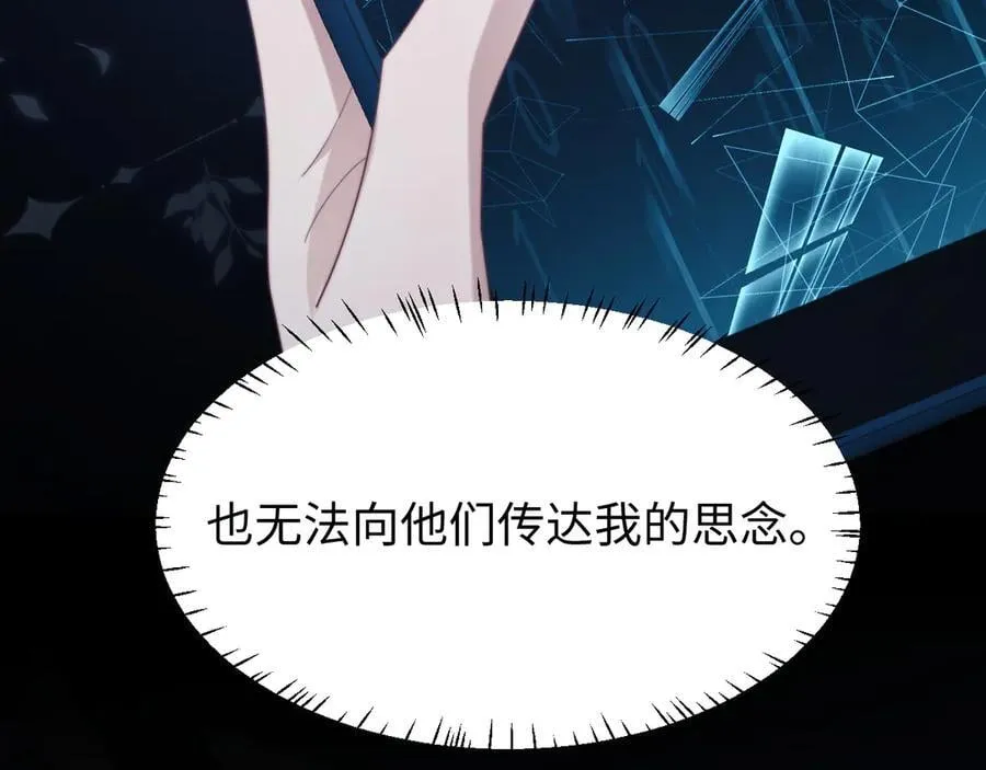 特典3 第67页