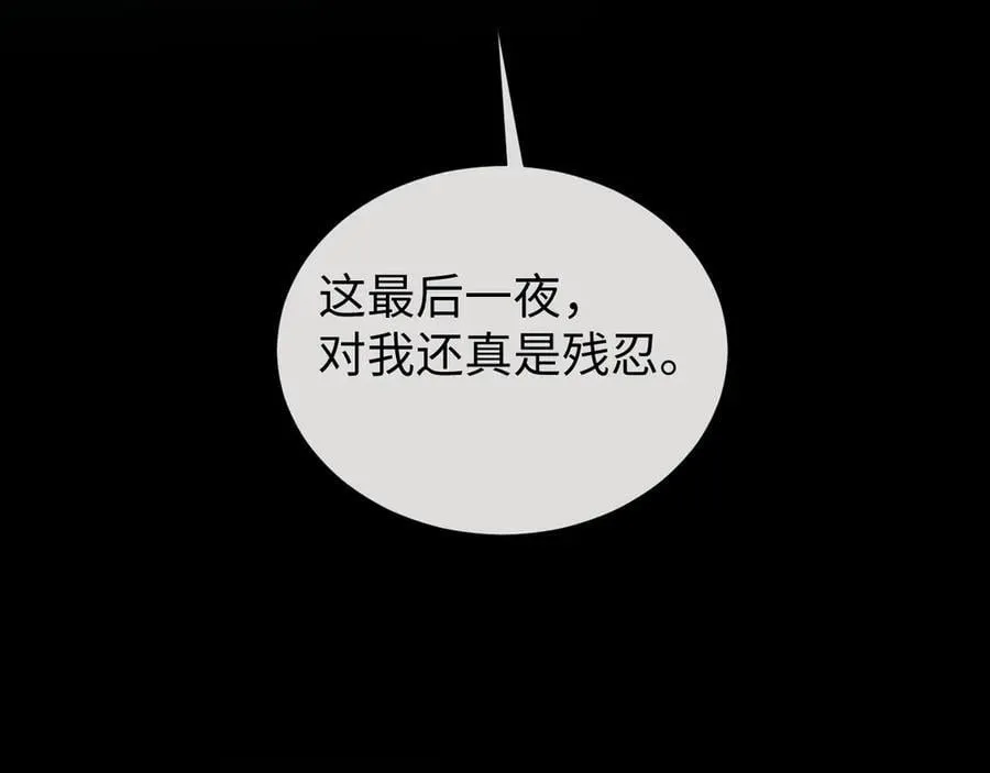 特典3 第71页