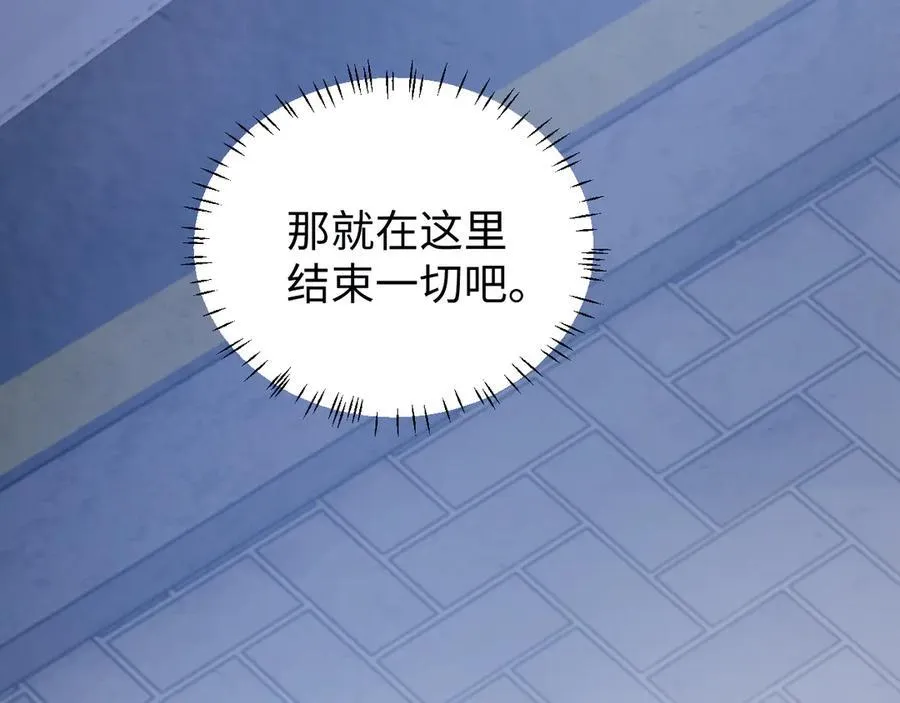 特典3 第76页