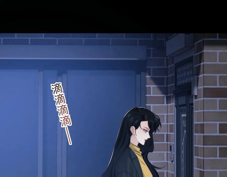 特典3 第79页