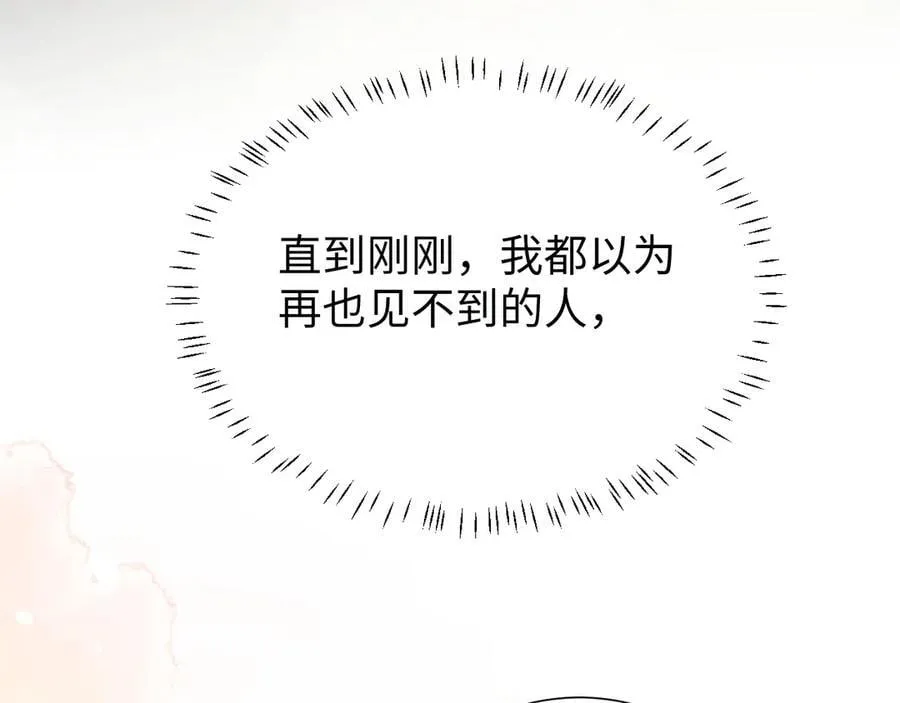 特典3 第84页