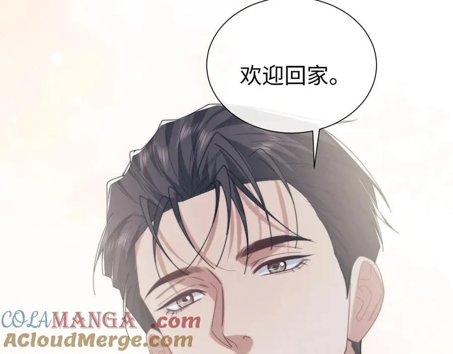 特典3 第85页