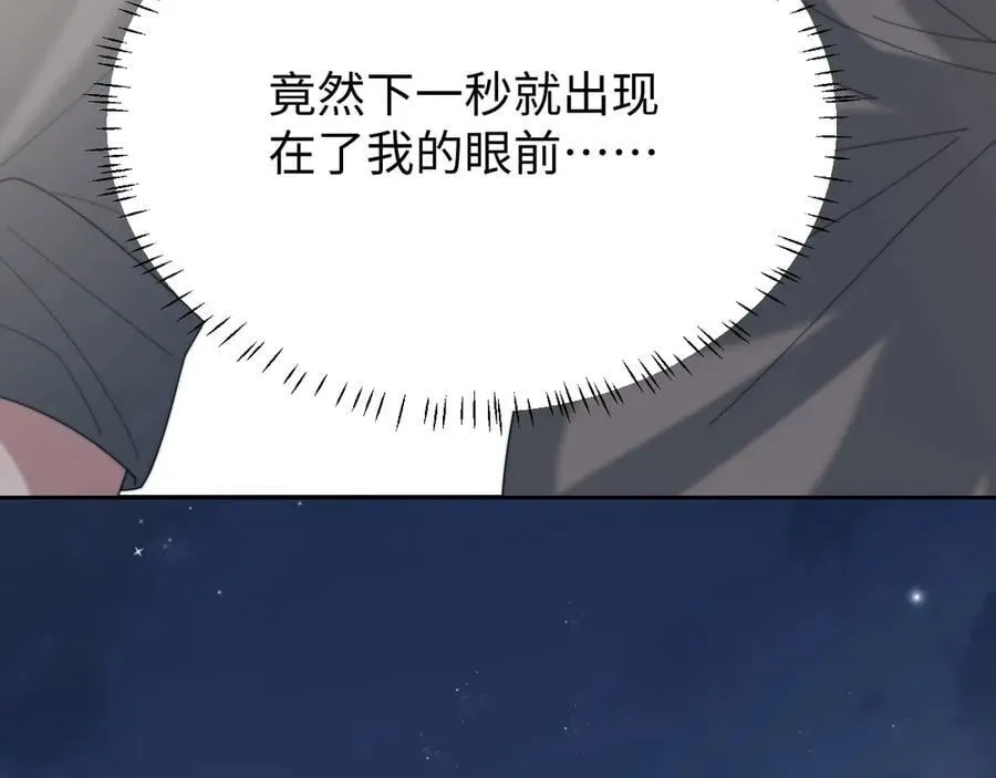 特典3 第88页
