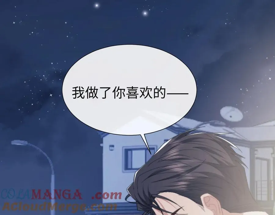 特典3 第89页