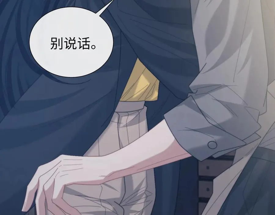 特典3 第91页