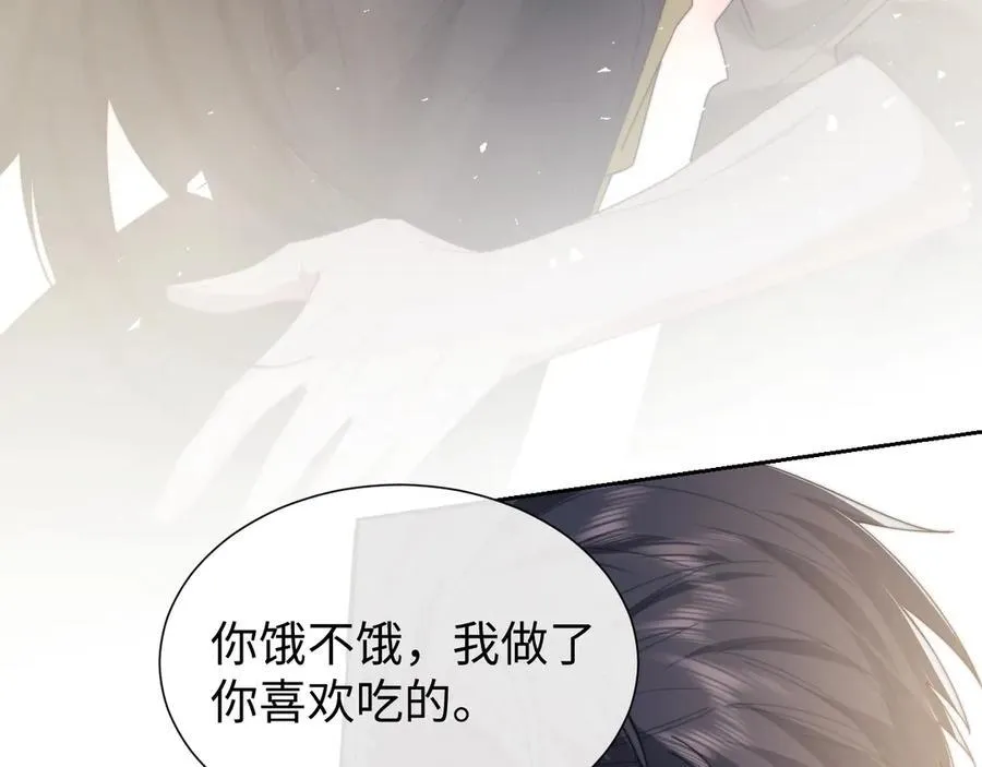 特典3 第94页