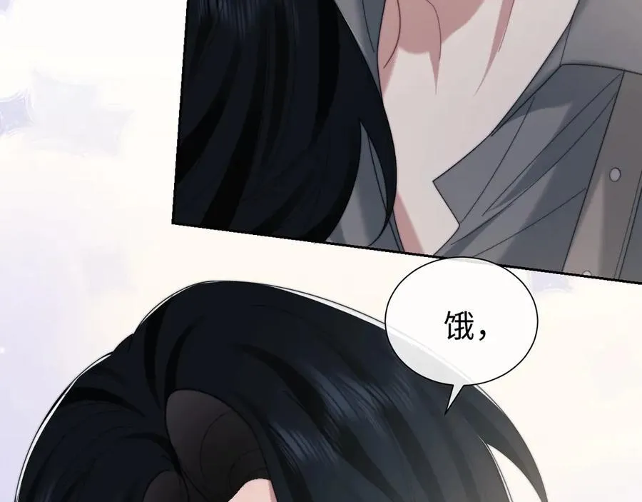 特典3 第96页