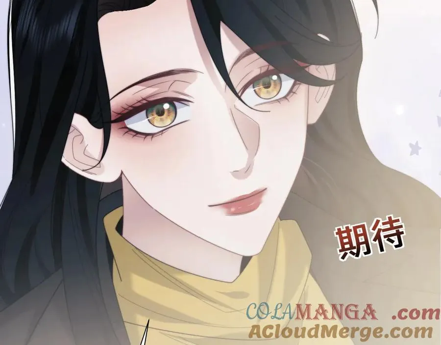 特典3 第97页