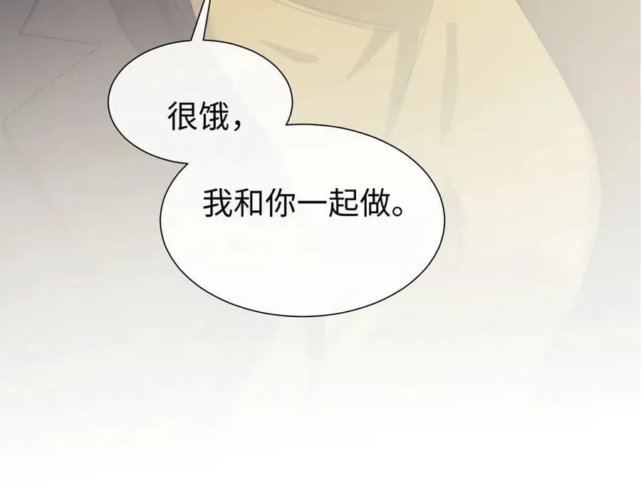 特典3 第98页