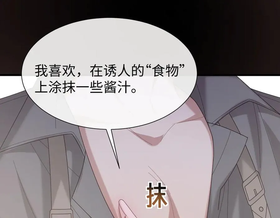 特典3 第103页