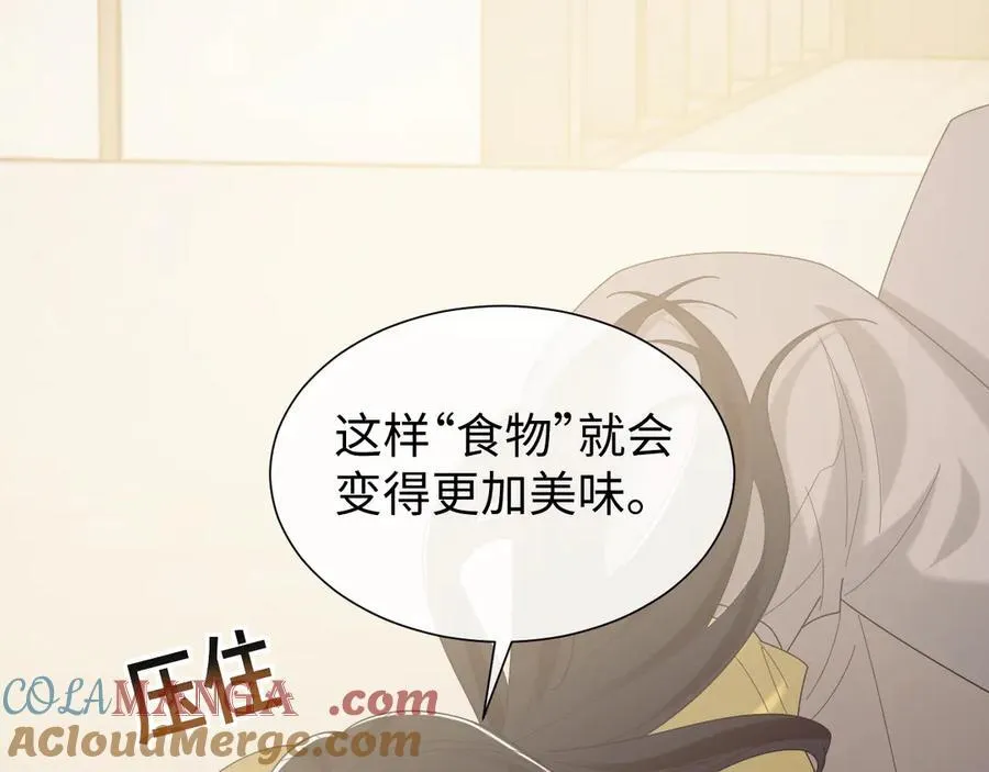 特典3 第105页
