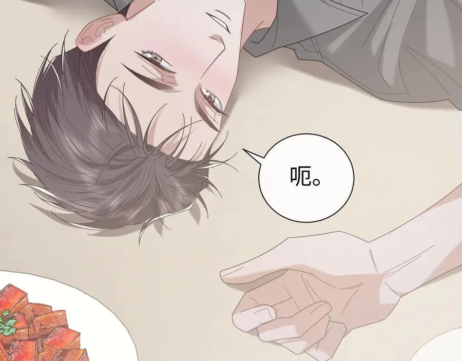 特典3 第107页
