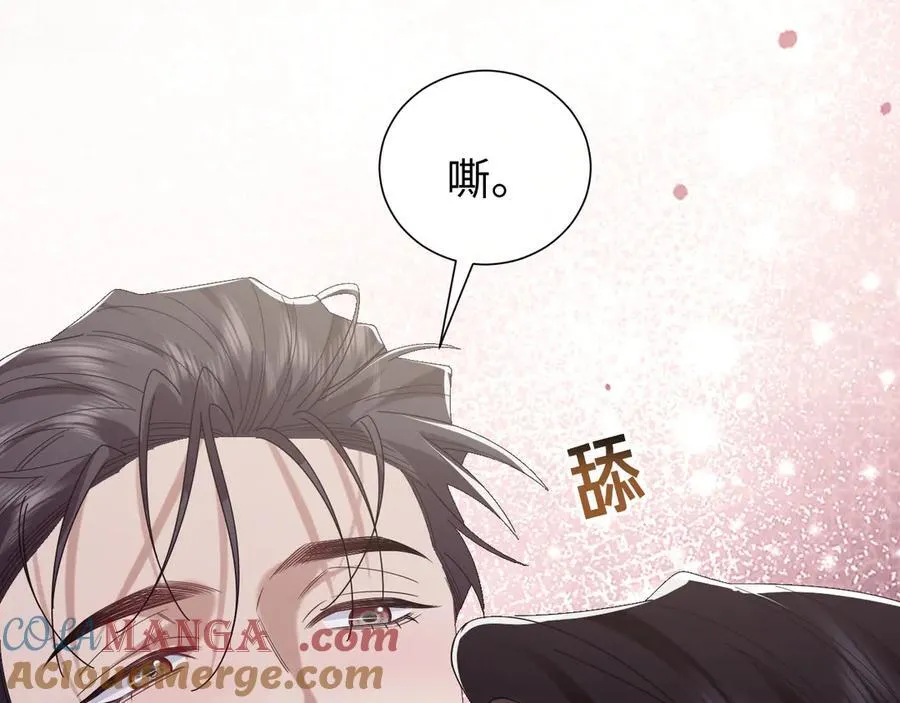 特典3 第109页