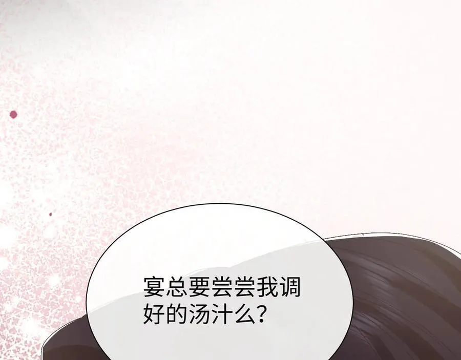 特典3 第112页