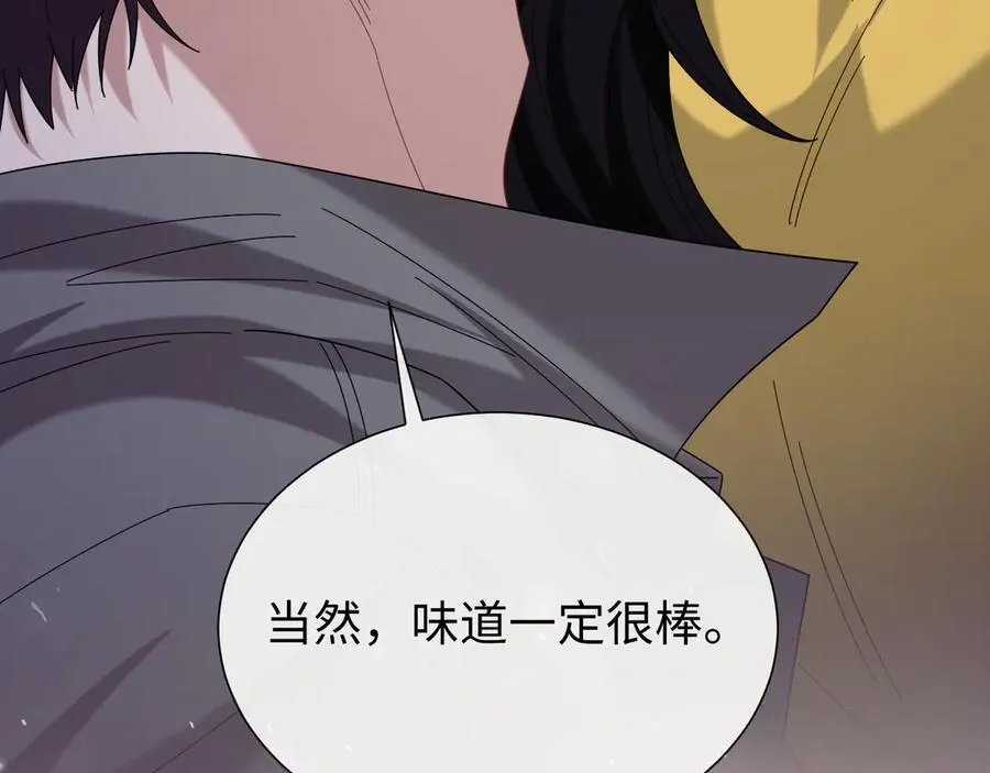 特典3 第115页