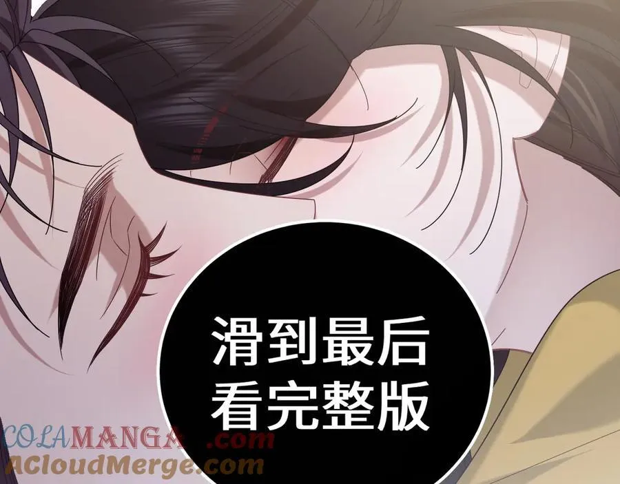 特典3 第117页