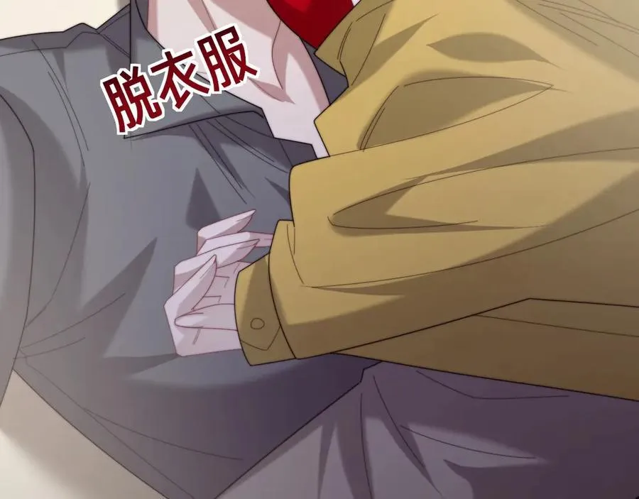特典3 第123页