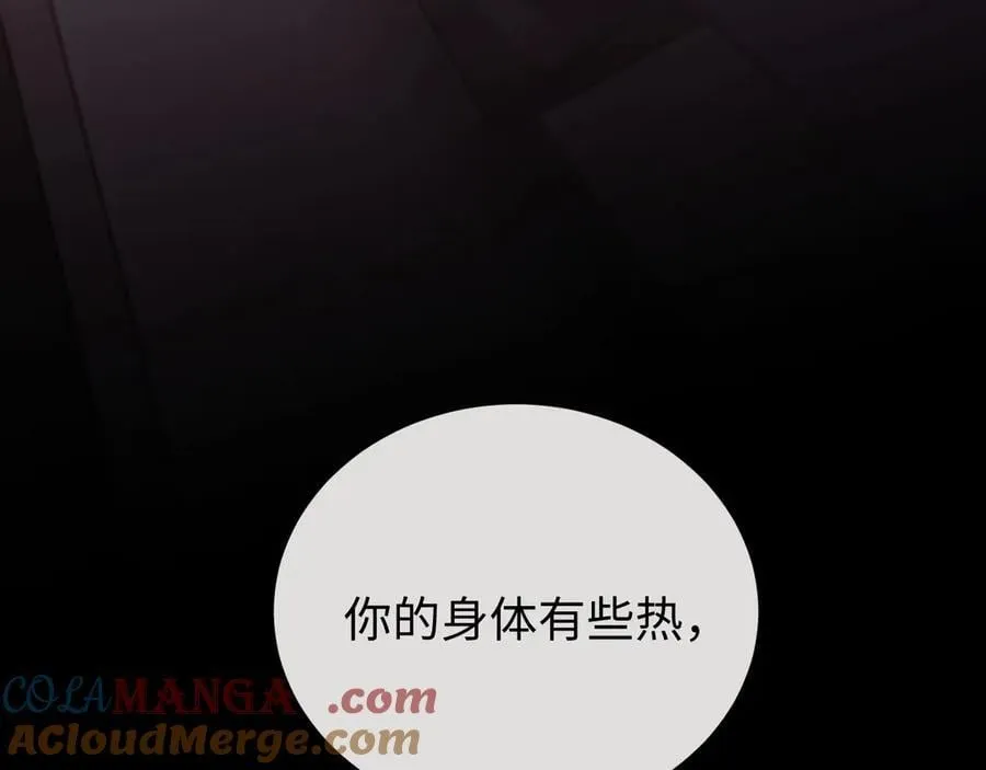 特典3 第125页