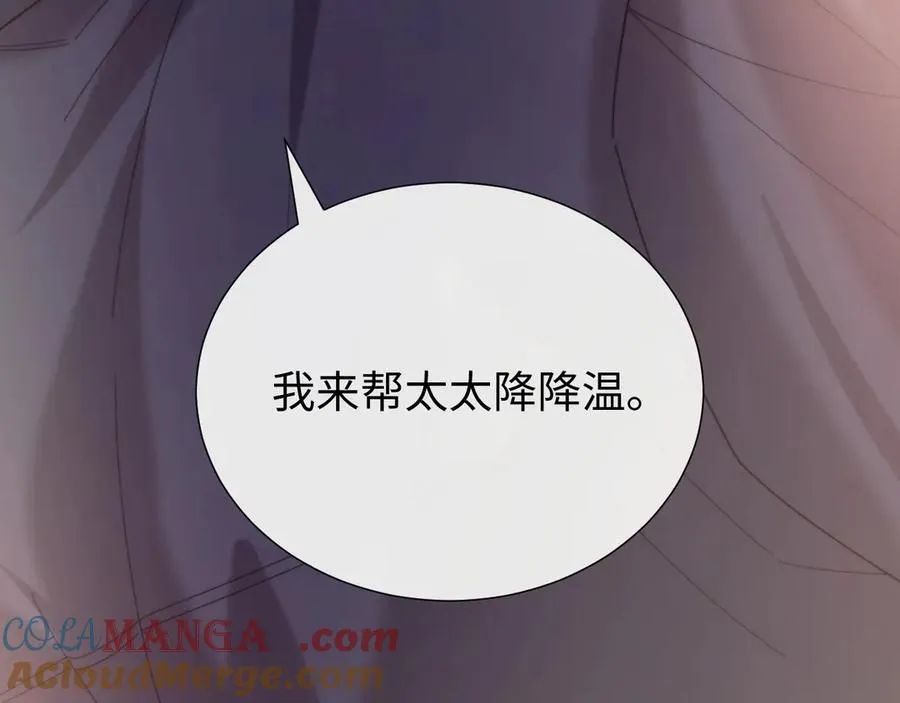 特典3 第129页