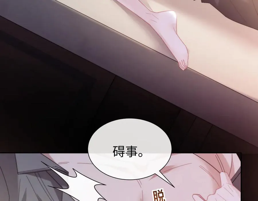 特典4 第3页