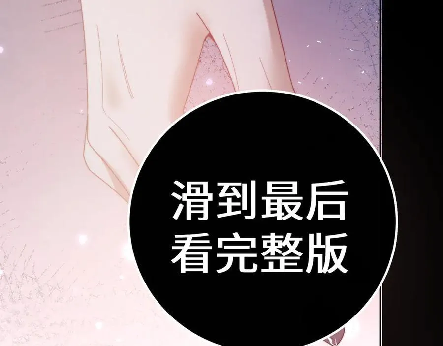 特典4 第8页