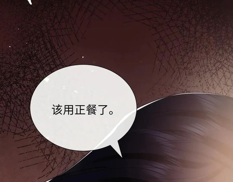 特典4 第12页