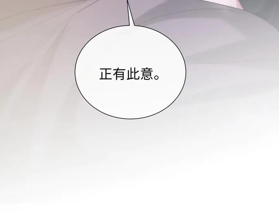特典4 第15页