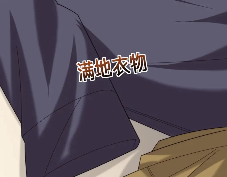 特典4 第18页